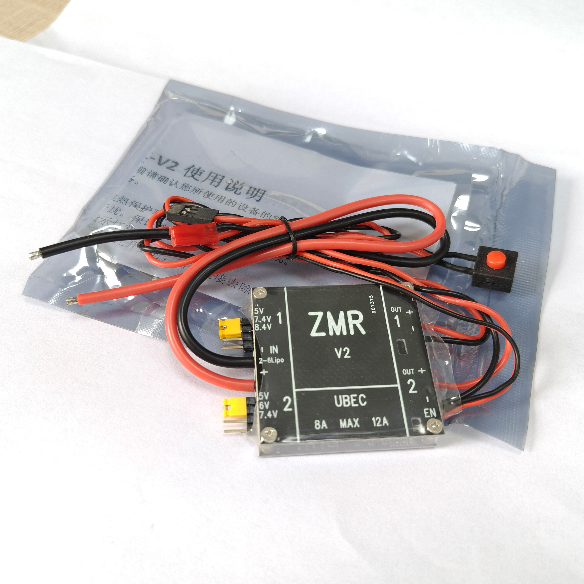 UBEC V2 V3 V4 ZMR 8A Dual BEC  - Drone Battery Connector ulasan dan harga