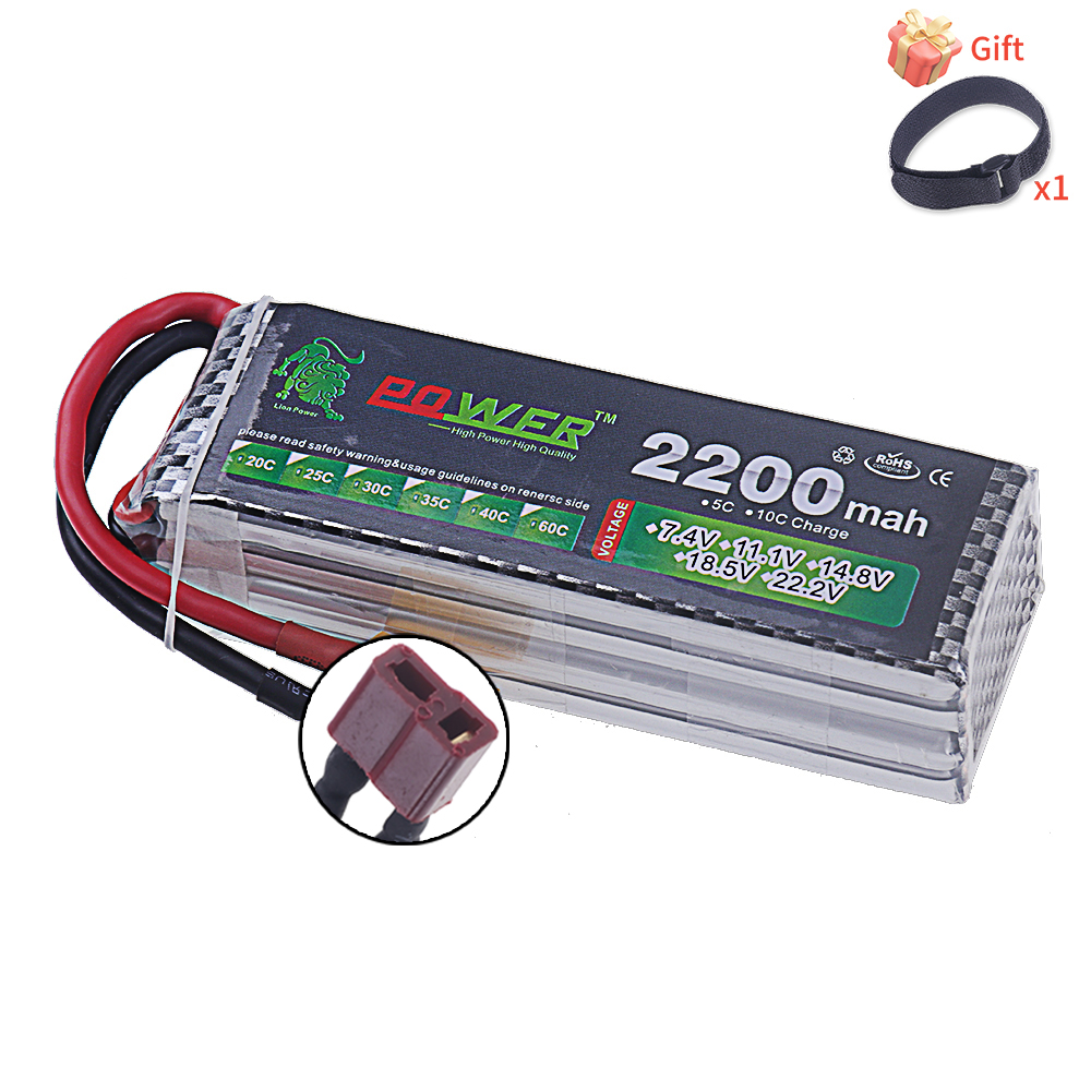 Baterai Li-polyme 14.8V 2200ma - Drone Battery 4S ulasan dan harga