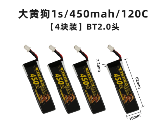 4/5 Buah 1S 300MAh 95C 450MAh  - Drone Battery High Voltage ulasan dan harga
